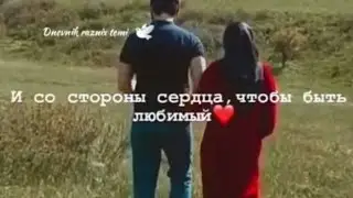 Женщина создана из ребра мужчины…👑