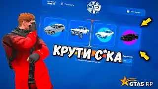 ЛЕГЕНДАРНОЕ ОТКРЫТИЕ КЕЙСОВ, ТАКОГО ДАВНО НЕ БЫЛО В GTA 5 RP BURTON !