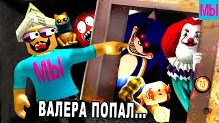 Катя играет СТРАШНЫЙ лифт Роблокс