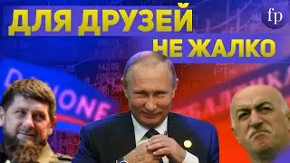 Бизнес отдать своим, а деньги взять в долг под большой процент и отдать потом. Если получится.