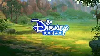 [fanmade] - Disney Channel Russia - Promo in HD - The Wisdom of Friends