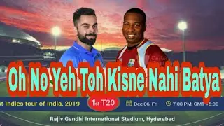 IND vs WI dream11 Team | India vs West Indies 1st T20