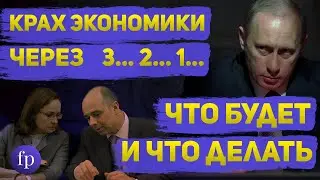 Инфляция девальвация и стагнация в экономике России  Причины, последствия и что с этим делать?