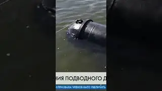 ⚡Испытания новейшего морского дрона ВСУ