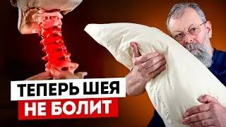 Эти 4 упражнения снимут спазм шеи мягко и быстро