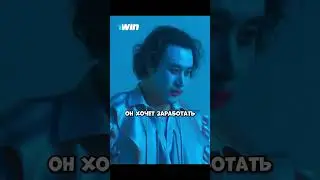 Игрок показал грандиозное выступление🔥 | Шоу восьми | #фильмы #кино #сериал