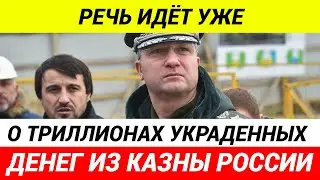 🔞Срочно! НОВЫЕ ДЕТАЛИ ДЕЛА ТИМУРА ИВАНОВА. Находился под наблюдением ФСБ около трех лет