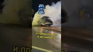 Он создает Безумные Тачки 🤯