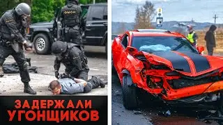 8 СЕРИЯ - НАКРЫЛИ БАНДУ УГОНЩИКОВ! Погоня. УЖАСНОЕ ДТП!