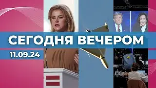 Военная помощь Украине | Борьба с дронами | Дебаты в США