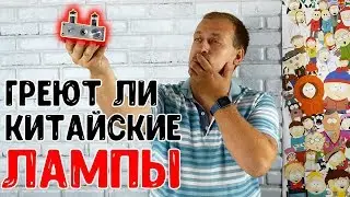 Дешёвый ЛАМПОВЫЙ усилитель с Aliexpress - стоит ли?