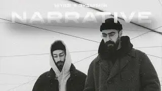 Miyagi & Эндшпиль - NARRATIVE (Премьера альбома 2024)