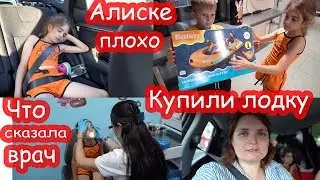 VLOG С ухом хуже. Ещё и ангина