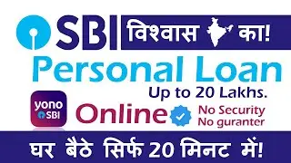 SBI Personal Loan Kaise Le | Instant Loan Online |Eligibility Documents Fee and charges