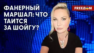 ❗️❗️ Почему Шойгу не отправил на войну своего внебрачного сына? Инсайды Максаковой