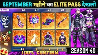 September Elite Pass Free Fire 2021 | Free Fire Season 40 Elite Pass | September Elite pass