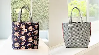 Quilter's Big Tote |  BloomBerry fabric | Quilted Bag | Sewing Pattern