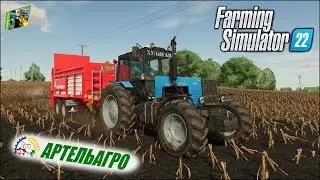 Стрим. Farming Simulator 22 - кооп 