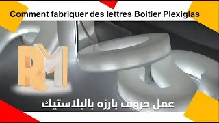 How to make 3D letter meking  /Comment fabriquer des lettres Boitier Plexiglas