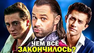 Чем ЗАКОНЧИЛИСЬ легендарные РОССИЙСКИЕ СЕРИАЛЫ? Финалы, которые ТЫ НЕ ВИДЕЛ