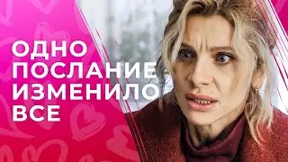 ❤️‍🔥В ее СЕРДЦЕ поселилась НАДЕЖДА. Забытая любовь | ЛУЧШИЕ МЕЛОДРАМЫ | НОВИНКИ КИНО 2024