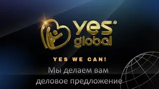 Бизнес план новой Малазийской компании Yes Global!