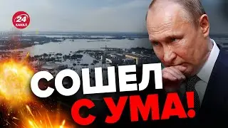 ⚡️КУР: Путин готовит СТРАШНОЕ! Грозит несколько ТЕРАКТОВ?