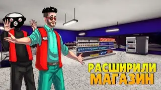 РАСШИРИЛИ МАГАЗИН! ТЕПЕРЬ ТОЧНО НУЖЕН ТРЕТИЙ РАБОТНИК. GROCERY STORE SIMULATOR