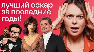 Оскар 2023, The Last of Us, королева Крика Дженна Ортега и победа Брендана Фрейзера | Skyeng Trends