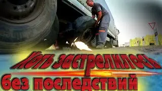 Суицид на границе((( Застрелилось))) $1431