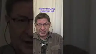 На вопрос отвечает психолог Михаил Лабковский #shortsvideo