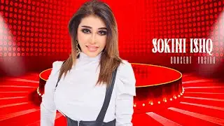 Ozoda - Sokini ishq  I  Consert Version 2020