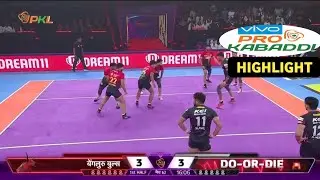 Bengaluru Bulls vs U Mumba PKL Full Match Highlight 2024 | Pro Kabaddi Highlight 2024