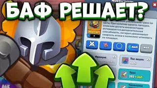 RUSH ROYALE | УЛУЧШЕННЫЙ ИНКВИЗИТОР | РЫЦАРЬ ТЬМЫ vs РЫЦАРЬ СВЕТА | ОБНОВЛЕНИЕ 23.0 | ALEPPO