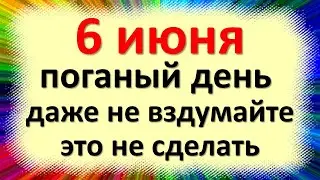 6 июня народный праздник Симеонов день Симеон Столпник. Что нельзя делать. Народные традиции приметы