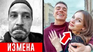 ОН ХОЧЕТ РАЗРУШИТЬ ИХ ОТНОШЕНИЯ! Последнее видео Ромы....