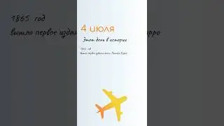 ВСЁ о 4 июля: Ульянов день. Народные традиции и именины сегодня. Какой сегодня праздник