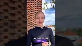 Почему не стоит переезжать на Бали? Делитесь видео с друзьями, кто хочет на Бали!