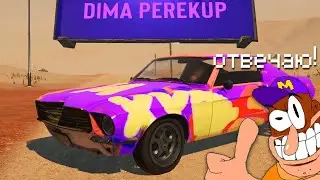 дима перекуп продает не битую и не крашеную! (Used Cars Simulator)