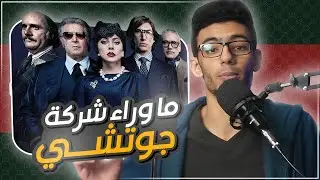 مراجعة فيلم House of Gucci - Movie Review مستر موفي بدون حرق