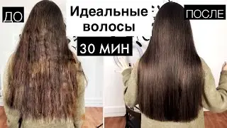 ПОЛИРОВКА ВОЛОС✂️ Секущиеся кончики. ДЛИННЫЕ ВОЛОСЫ. Мой уход 💔