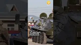 Боевая техника совершит марш по регионам Казахстана.