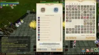 ArcheAge 3.0 Открываем антикварные сундуки с серебряным замком!