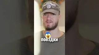 Самая крутая поездка на такси