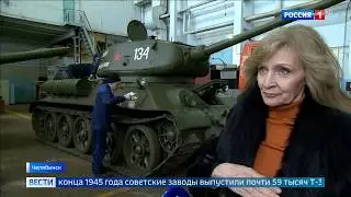 Танк Т-34 обкатали на челябинском тракторном заводе