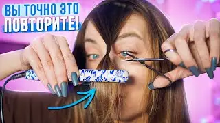 7 ЛАЙФХАКОВ для волос / Beauty Life HACKS / Tanya StreLove