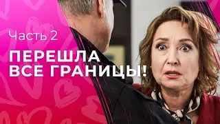 Невозможно отпустить прошлое. Оковы лжи. Часть 2 | ОСТРОСЮЖЕТНАЯ МЕЛОДРАМА | НОВОЕ КИНО 2024