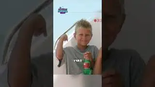 Вован и Гена - завёлся кит на яхте 😂 #shorts #юмор #нашараша #смех