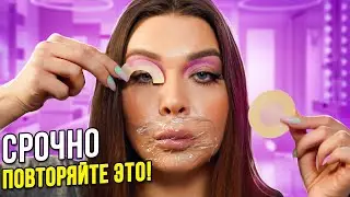 7 ЛАЙФХАКОВ ДЛЯ ДЕВУШЕК / BEAUTY LIFE HACKS