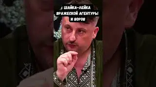 В руководстве атомной энергетики Украины засела чужая агентура и воры? Виктор Куртев